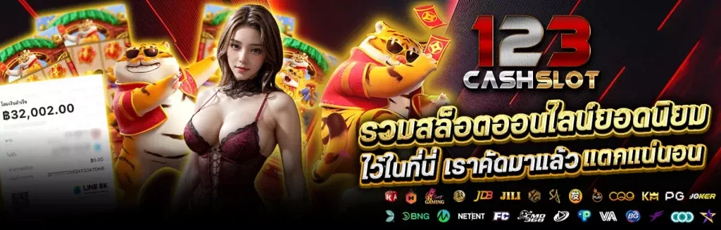 123cash slot
