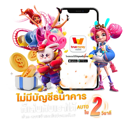 cash 123 ทางเข้า