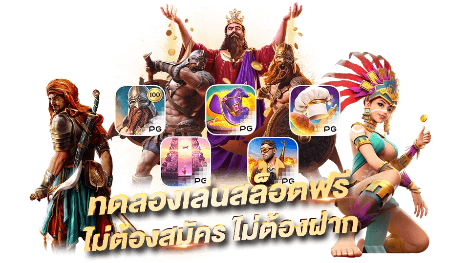สล็อต 123 win